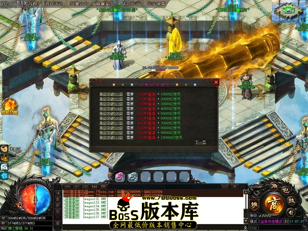 Images138压缩后.JPG