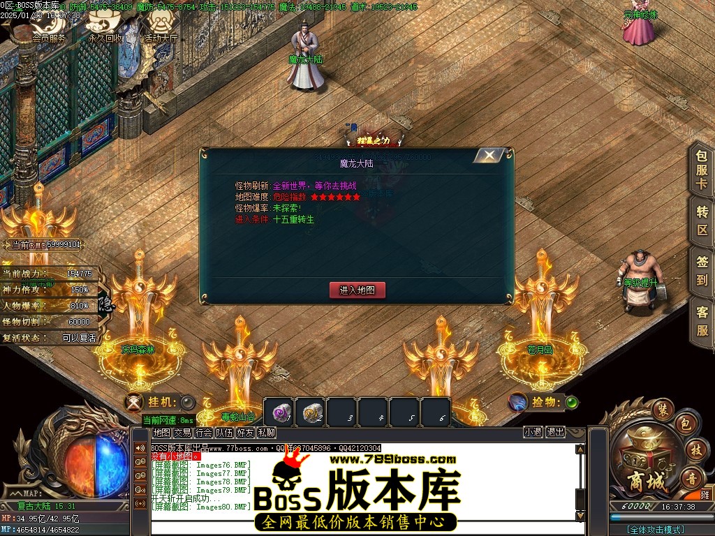 Images81压缩后.JPG