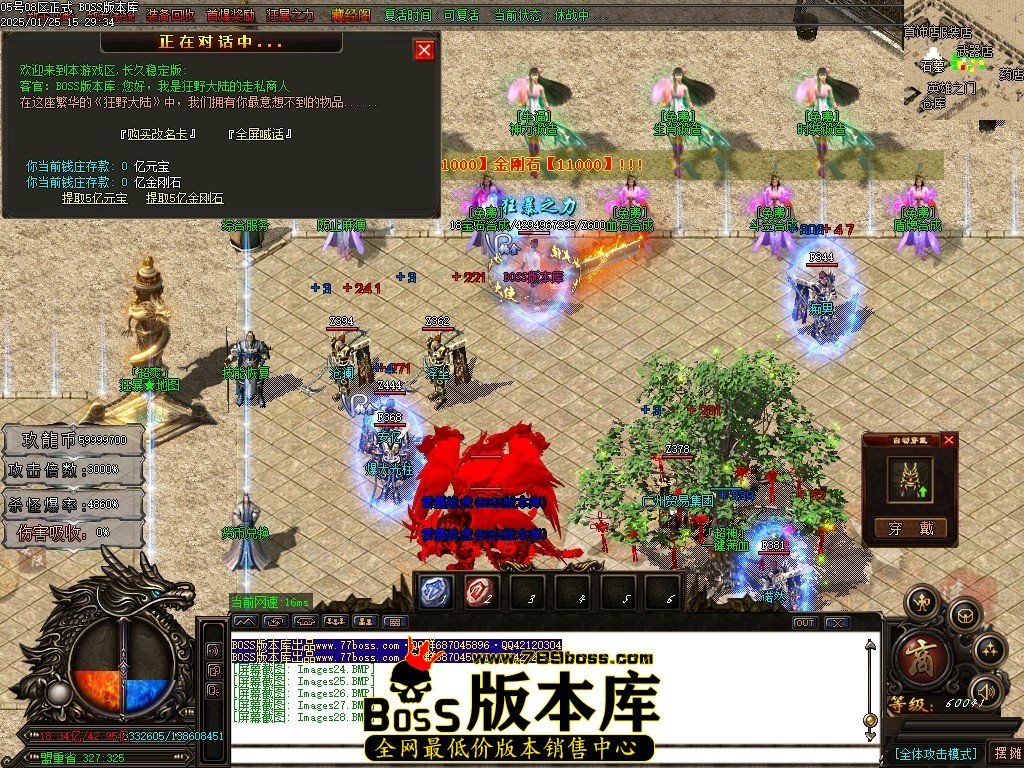 Images29压缩后.JPG