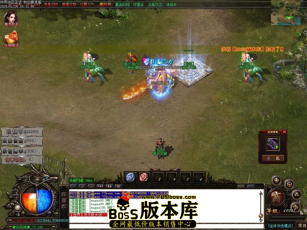 Images102压缩后.JPG