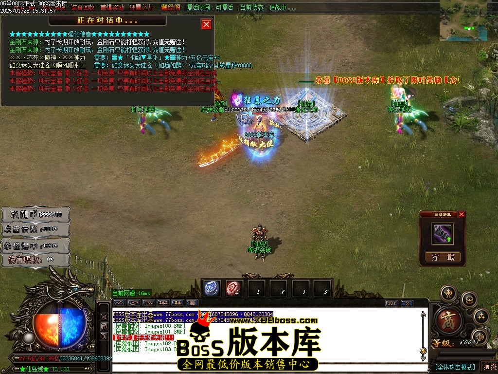 Images104压缩后.JPG