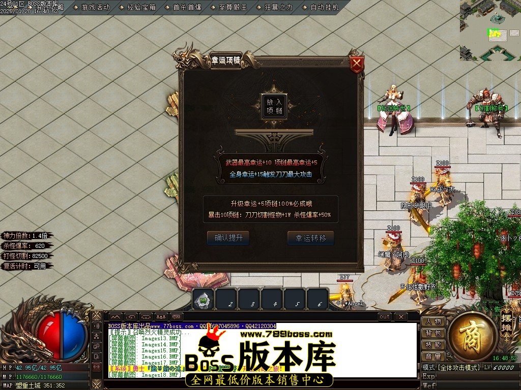 Images19压缩后.JPG