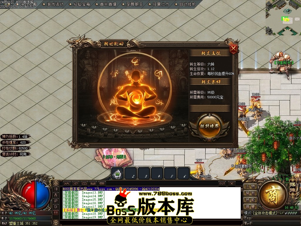 Images20压缩后.JPG