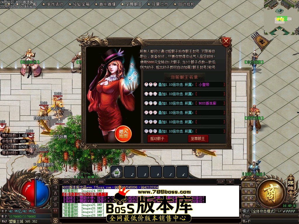 Images29压缩后.JPG