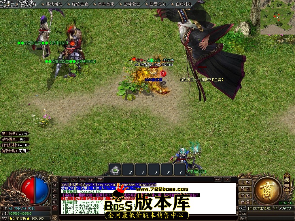 Images80压缩后.JPG