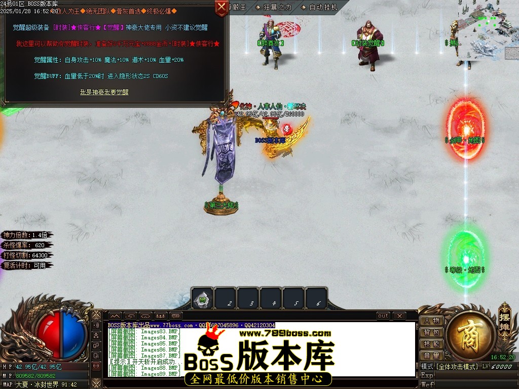 Images91压缩后.JPG