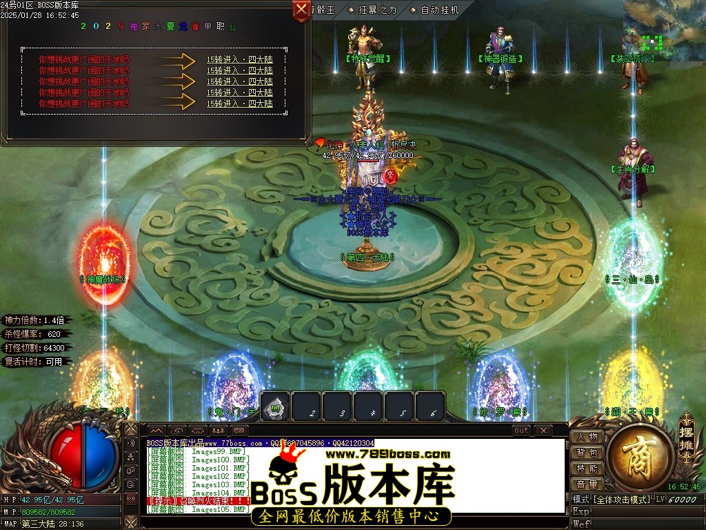 Images107压缩后.JPG