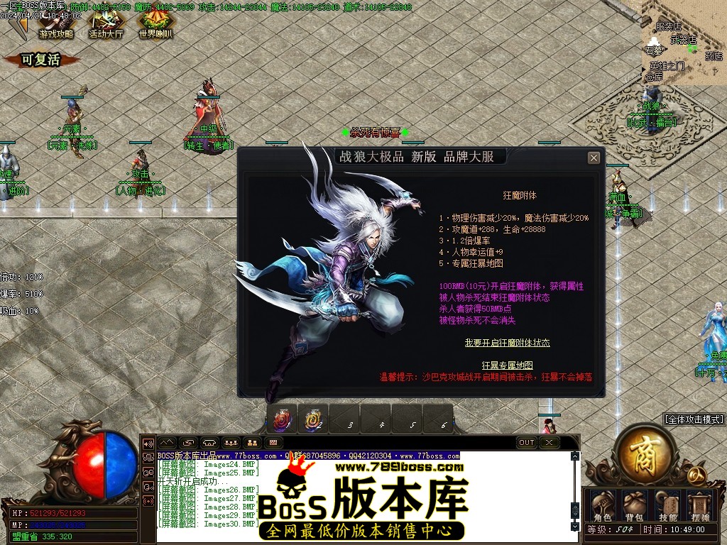 Images31压缩后.JPG