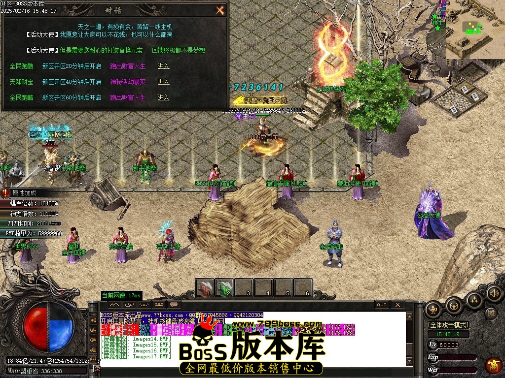 Images18压缩后.JPG