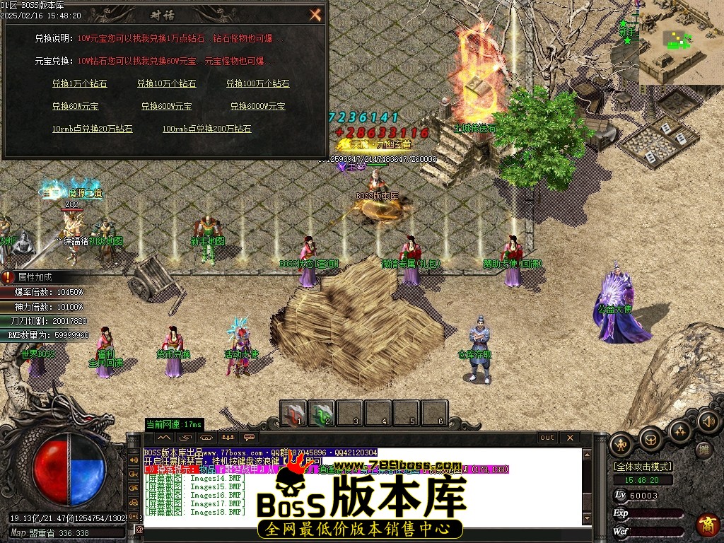 Images19压缩后.JPG