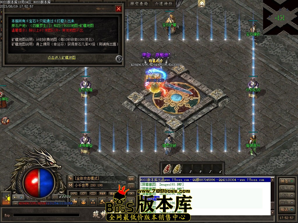 Images199压缩后.jpg