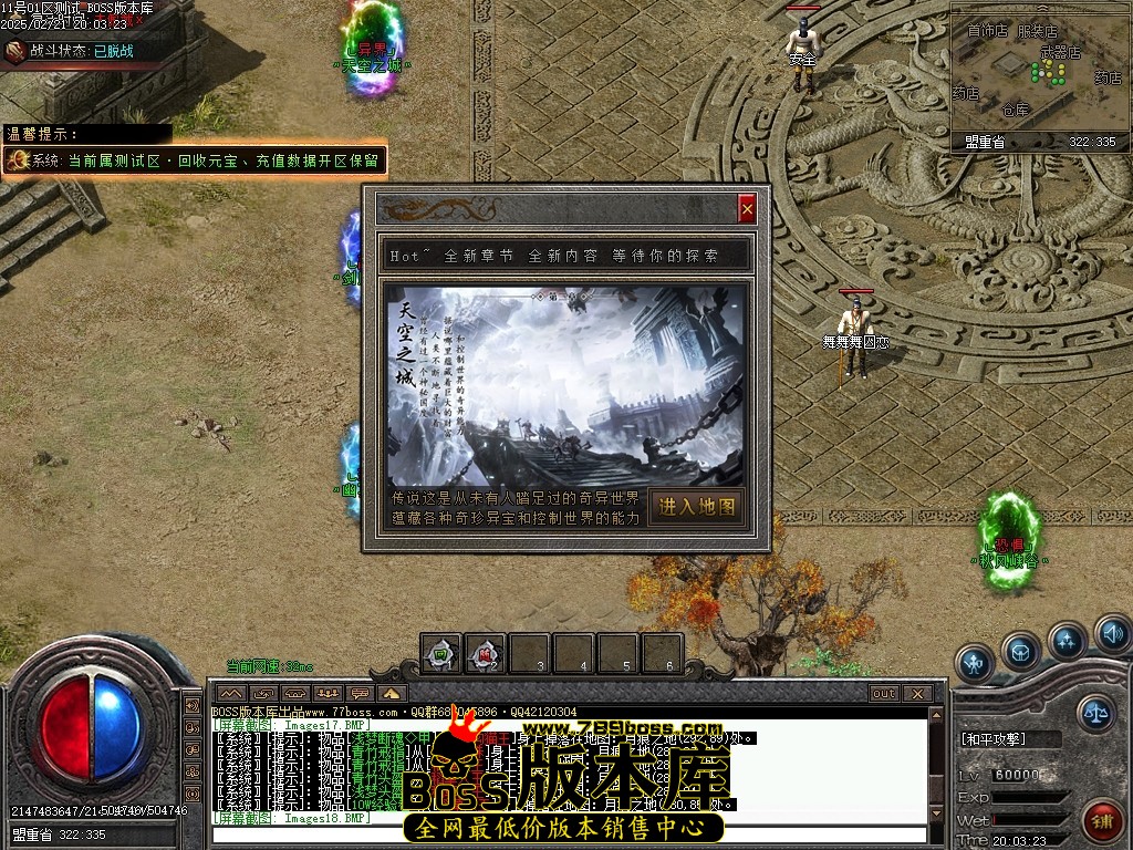 Images19压缩后.JPG