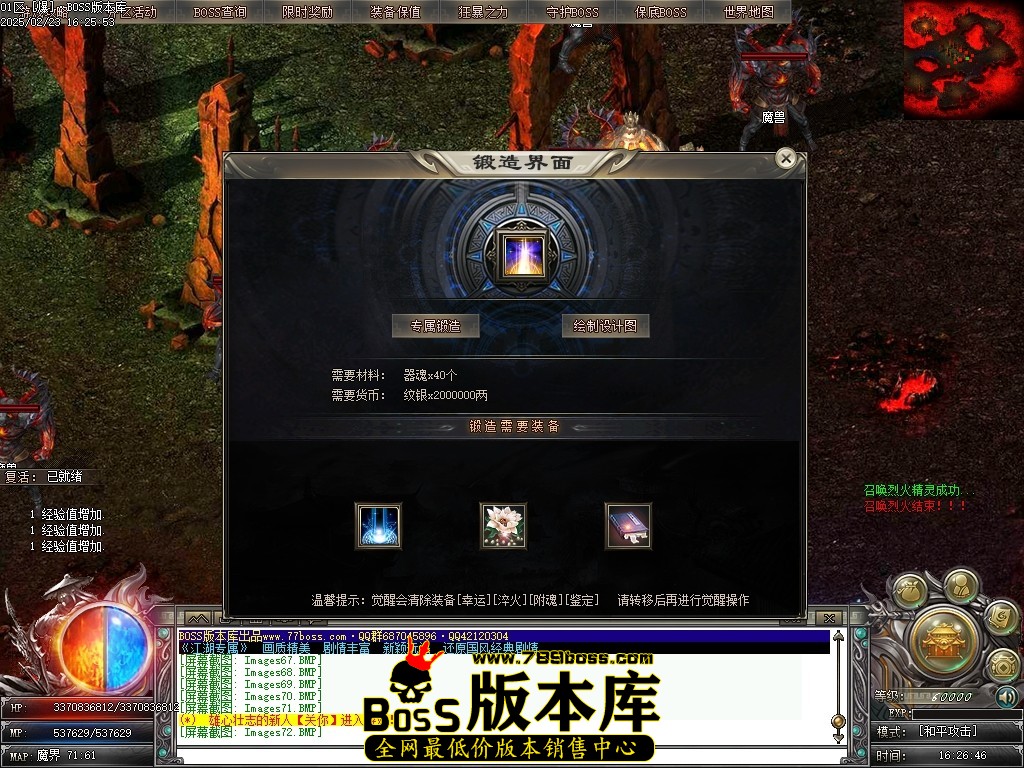 Images73压缩后.JPG