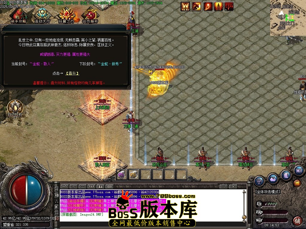Images25压缩后.JPG