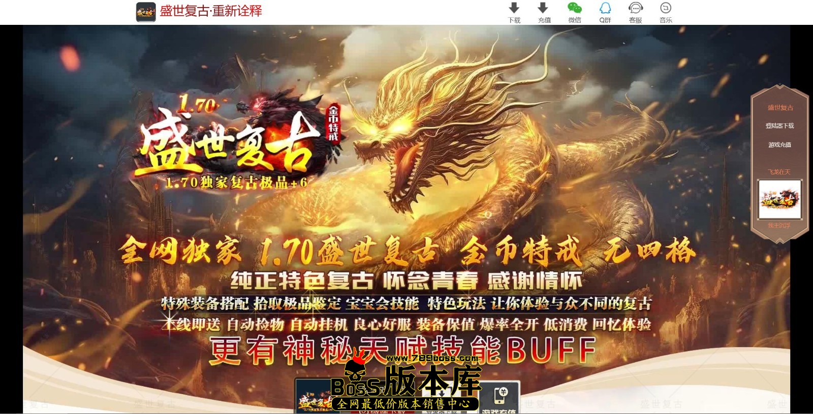 QQ图片20250227015751.jpg