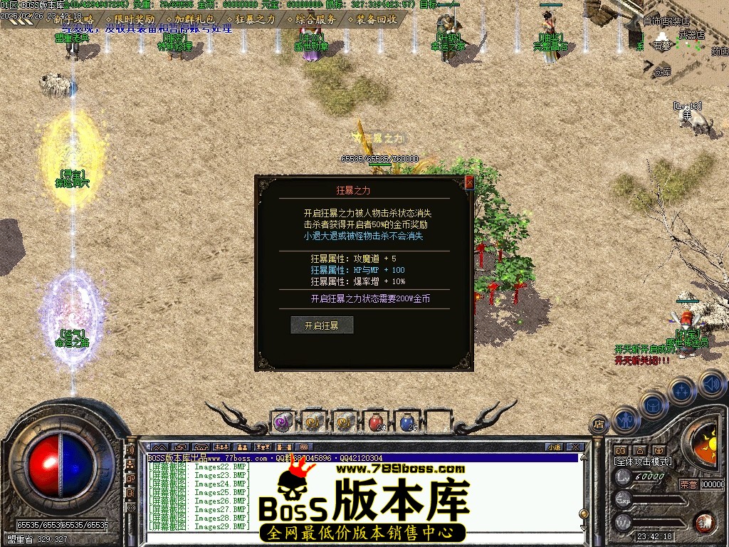 Images30压缩后.JPG