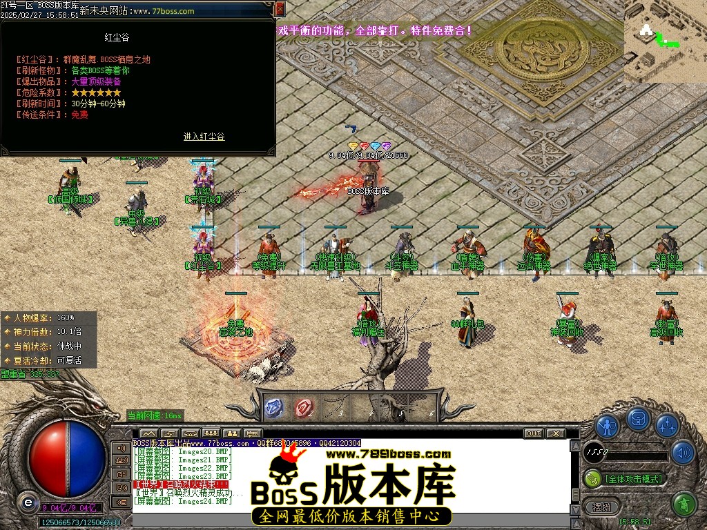 Images25压缩后.JPG