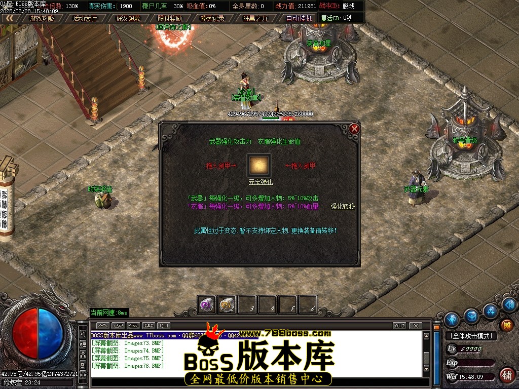 Images77压缩后.JPG