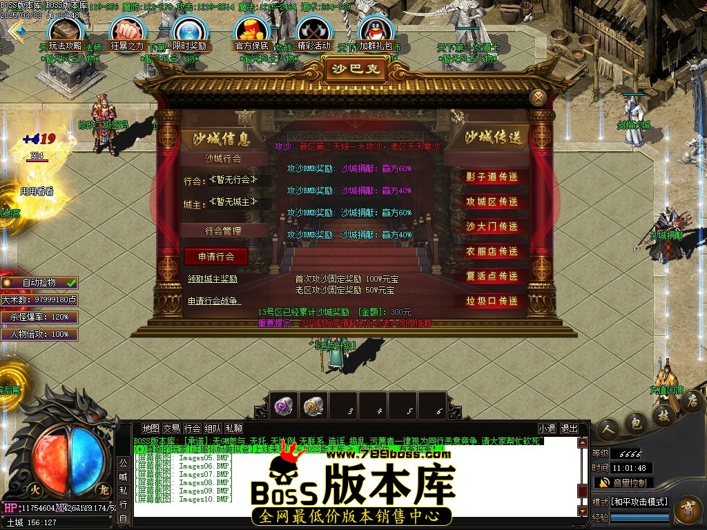 Images11压缩后.JPG