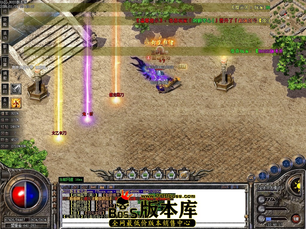Images119压缩后.JPG