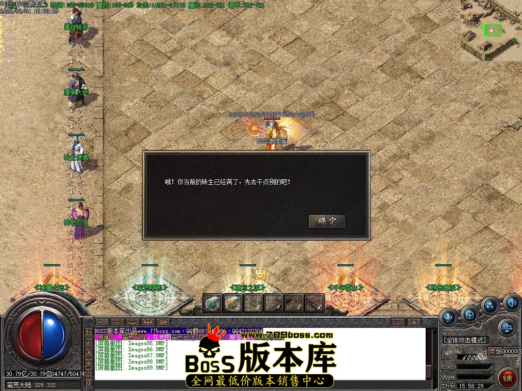Images90压缩后.JPG