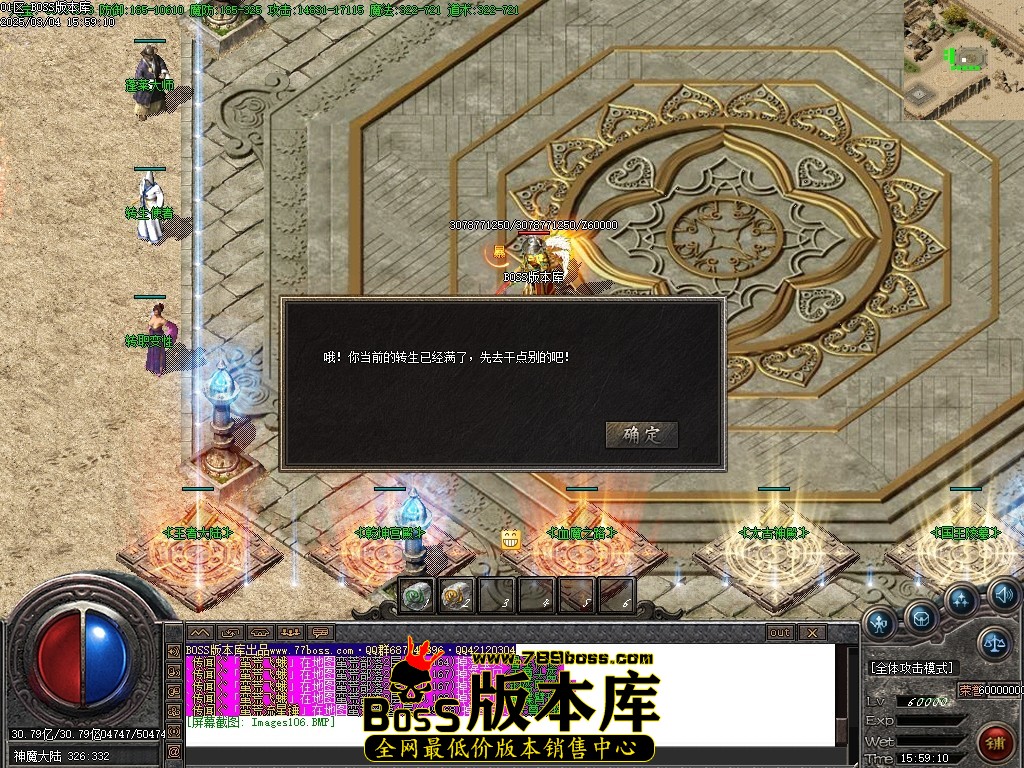 Images107压缩后.JPG