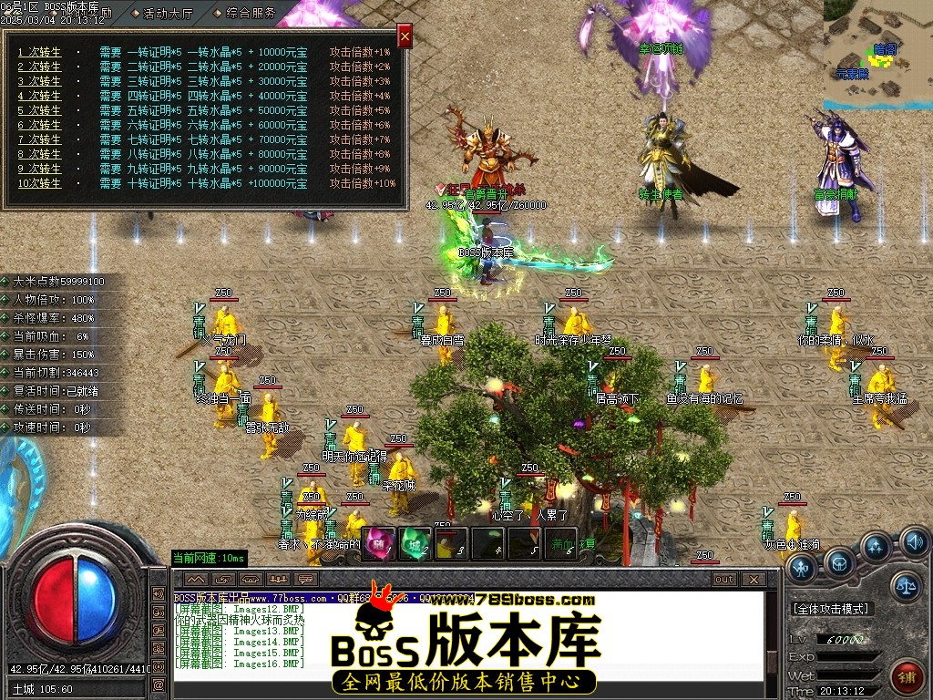 Images18压缩后.JPG
