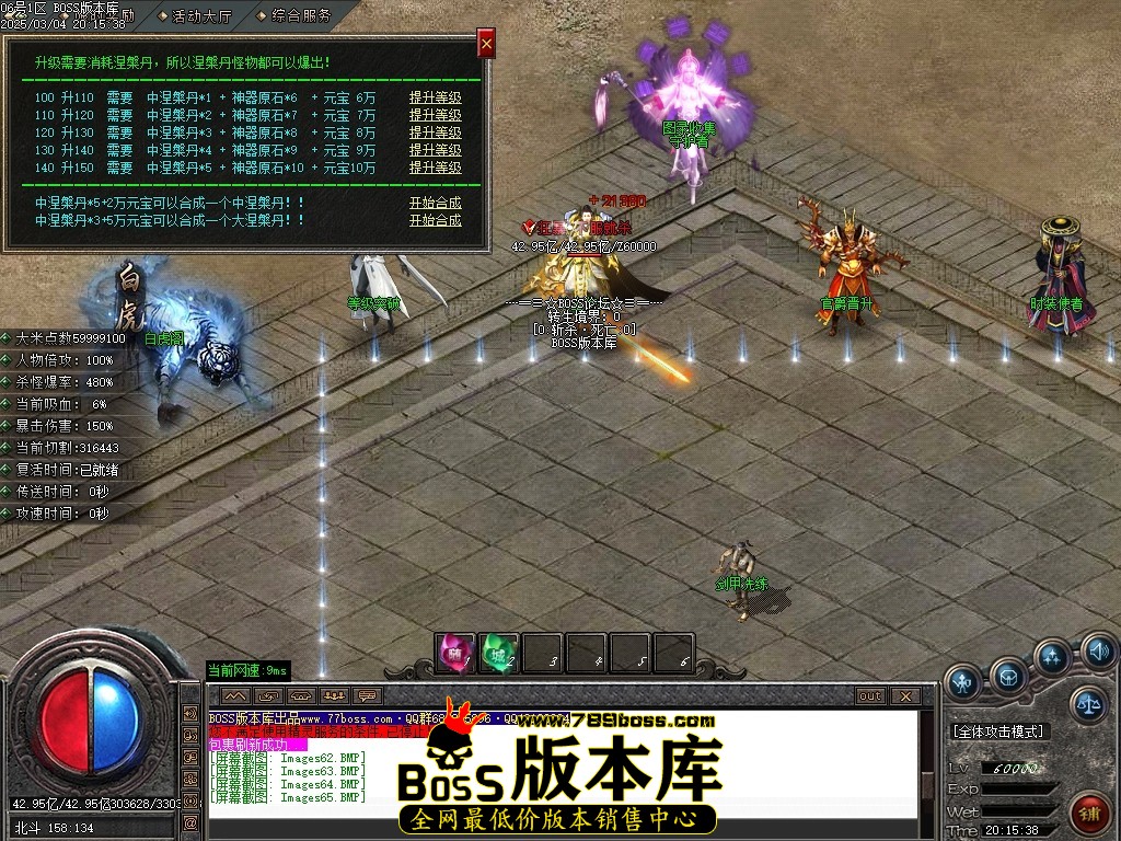 Images67压缩后.JPG