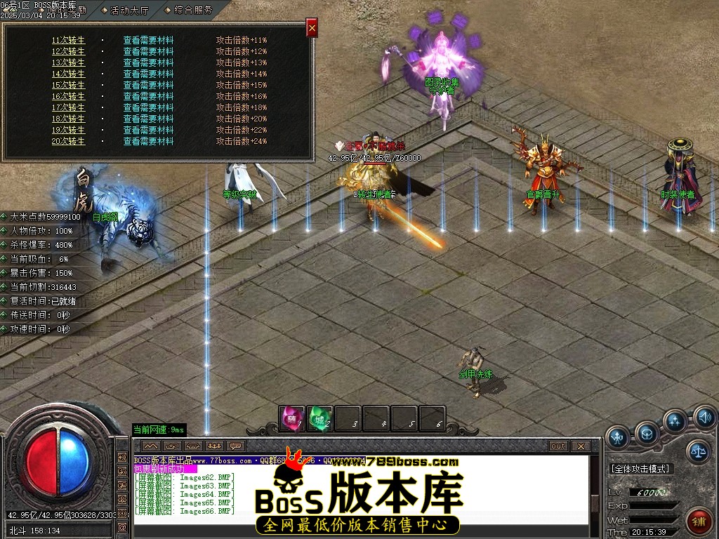 Images68压缩后.JPG