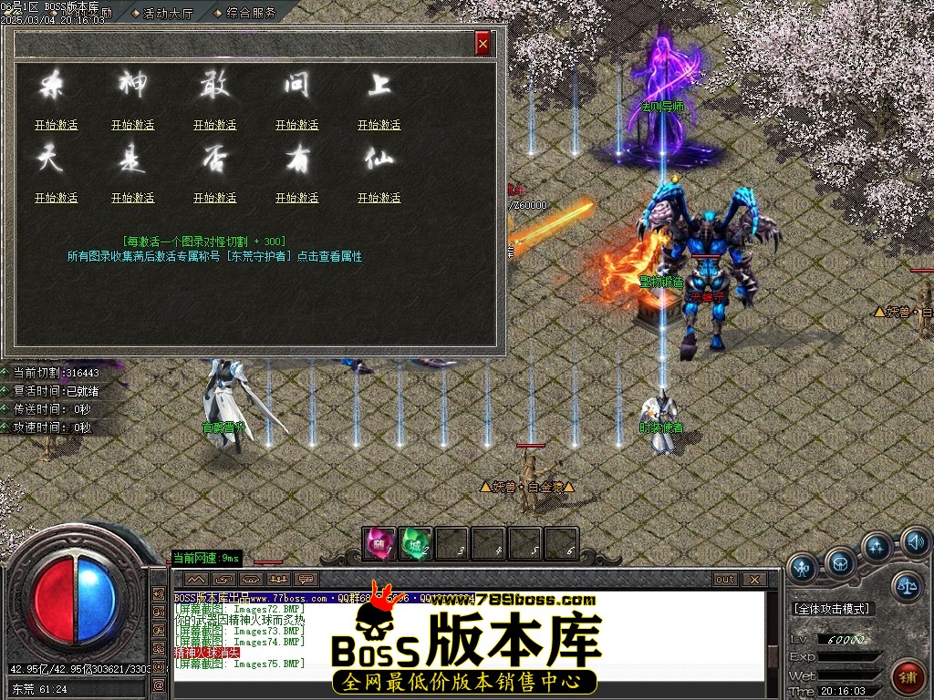 Images76压缩后.JPG