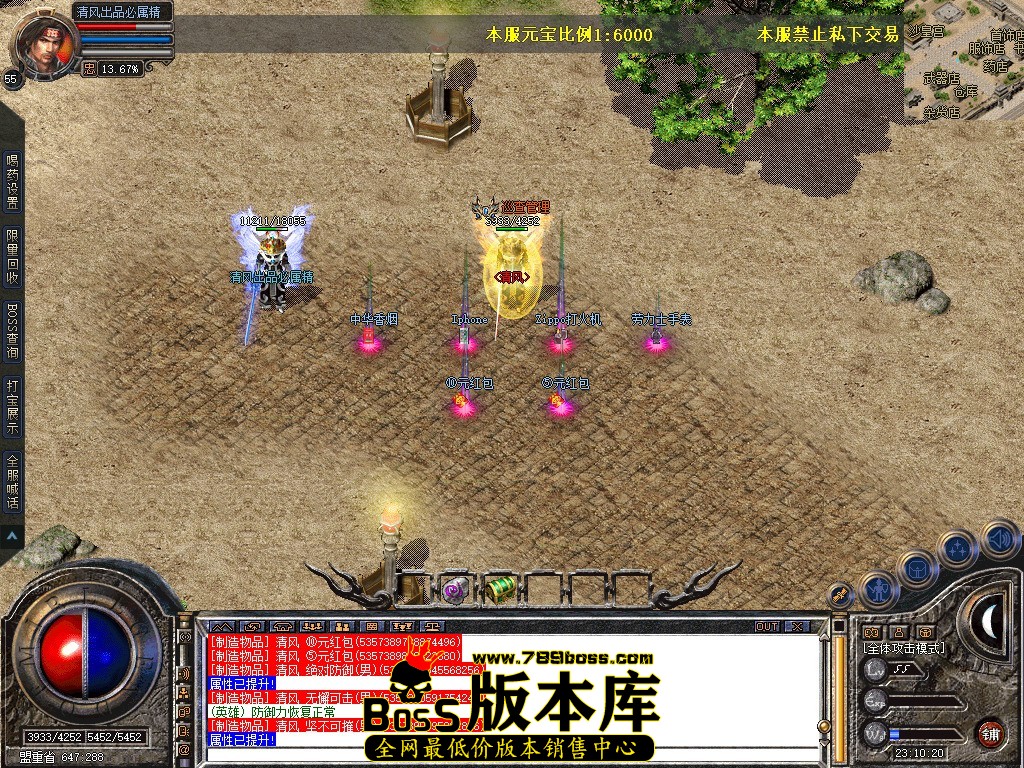 Snapshot_0004.jpg