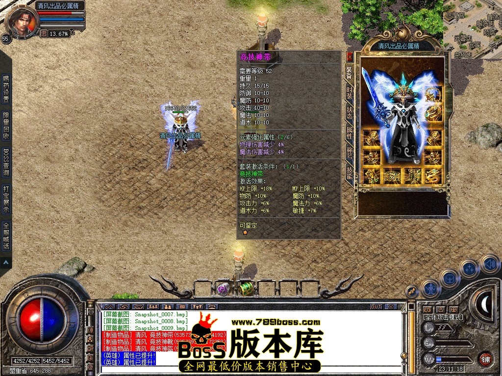 Snapshot_0010.jpg