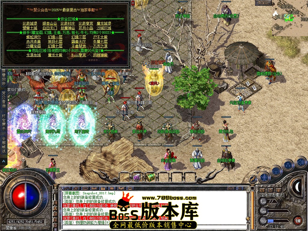 Snapshot_0018.jpg