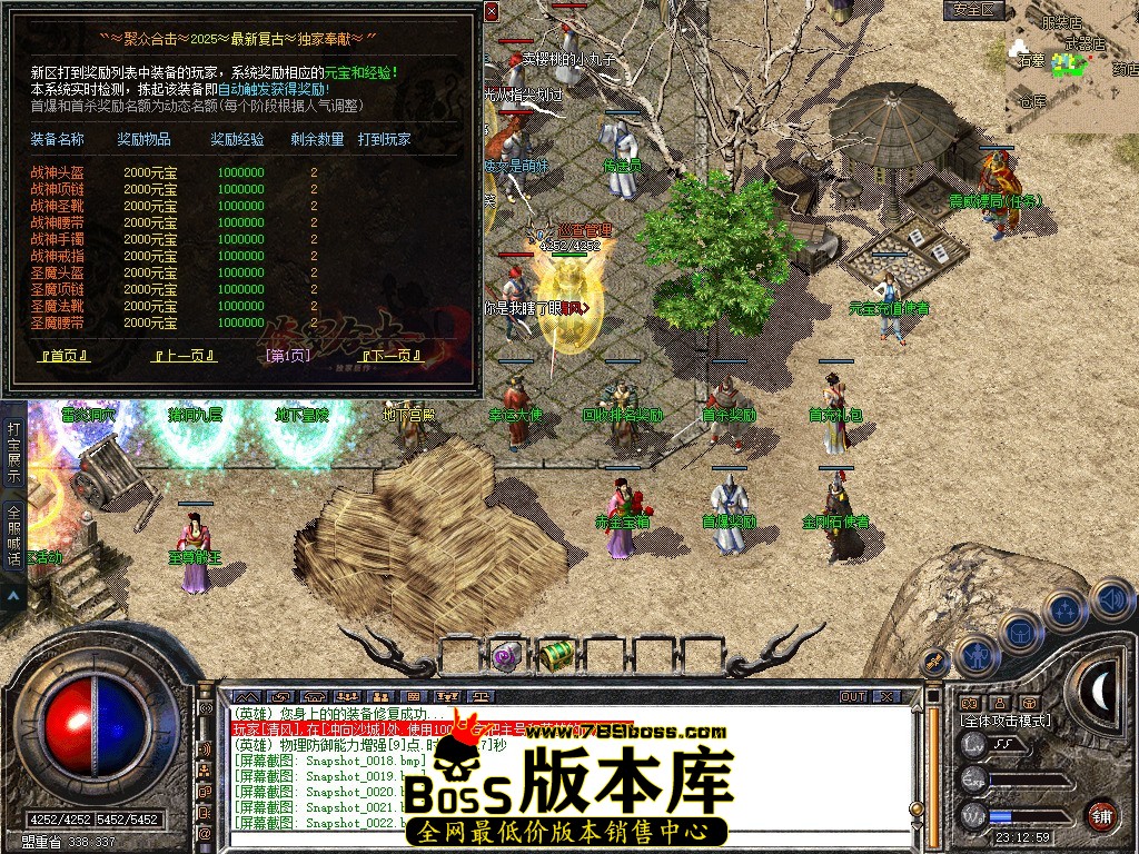 Snapshot_0023.jpg