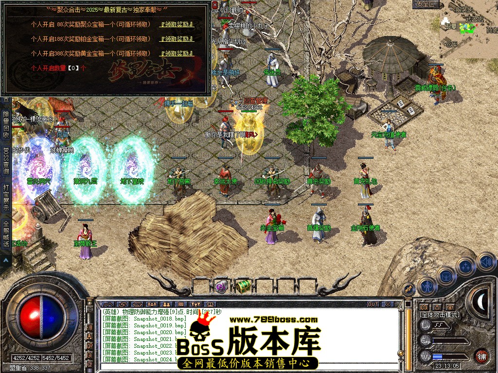 Snapshot_0025.jpg