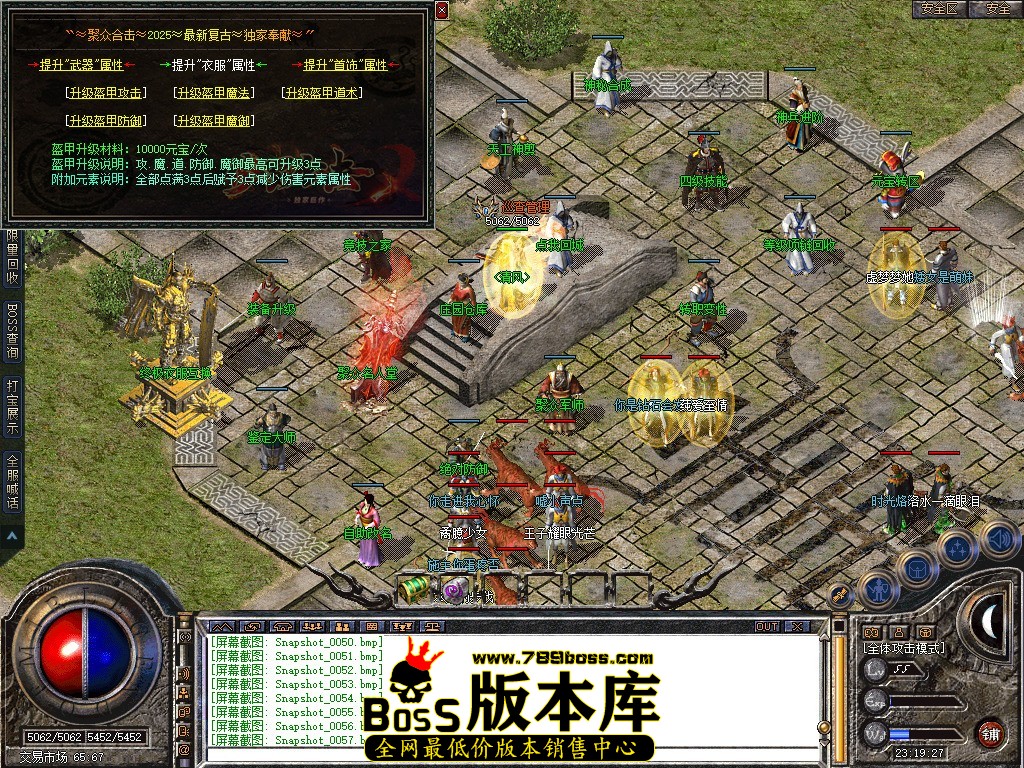 Snapshot_0058.jpg