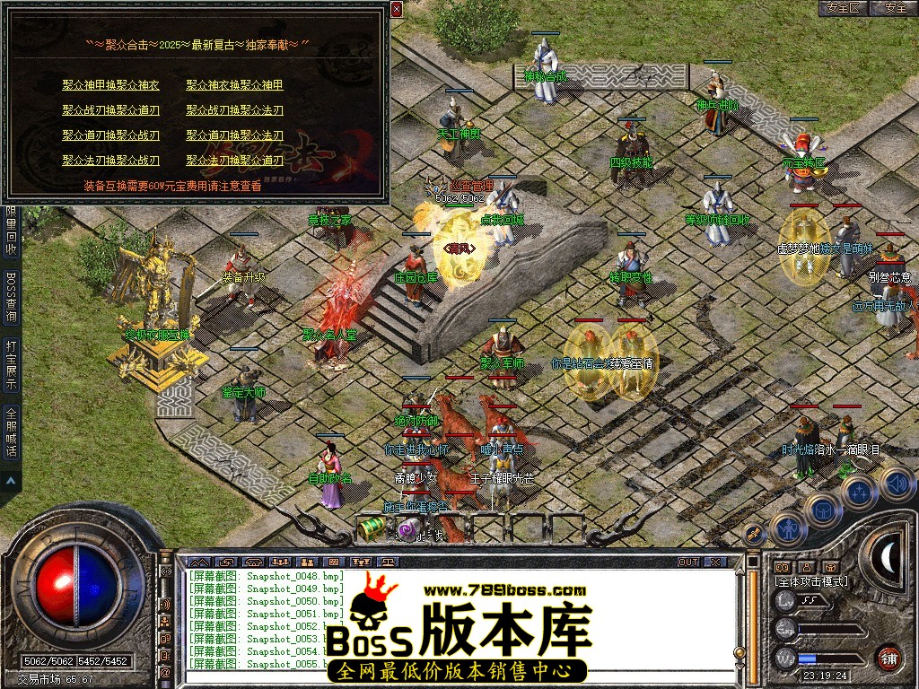 Snapshot_0056.jpg