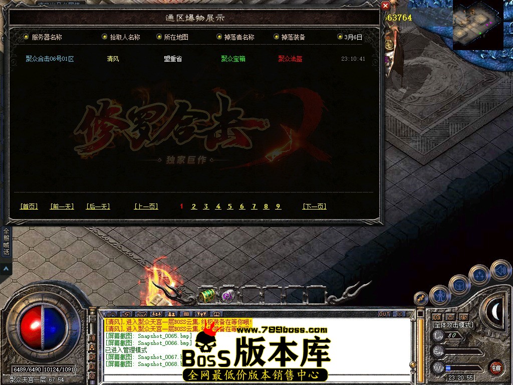 Snapshot_0069.jpg