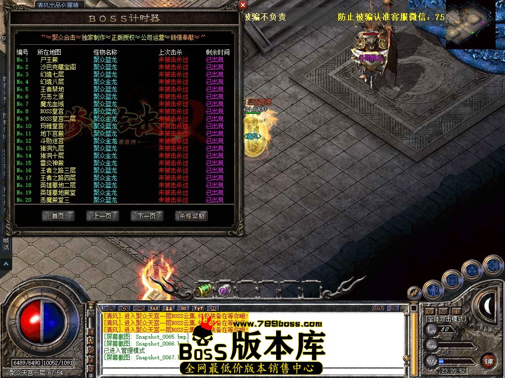 Snapshot_0068.jpg