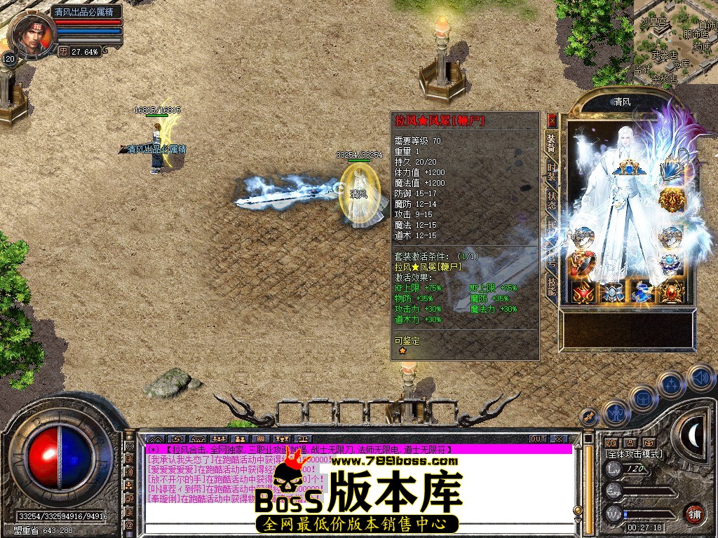 Snapshot_0028.jpg