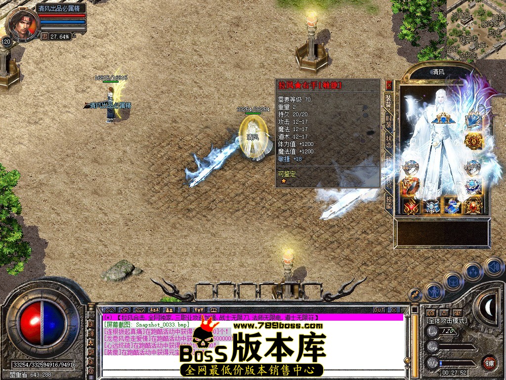 Snapshot_0034.jpg
