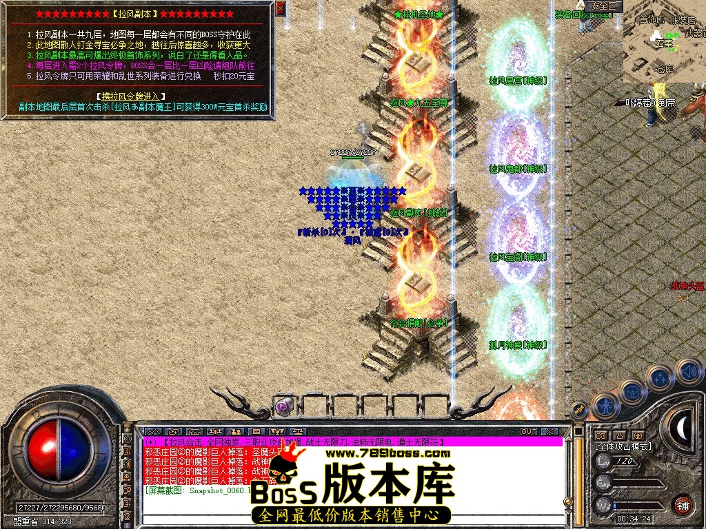 Snapshot_0061.jpg