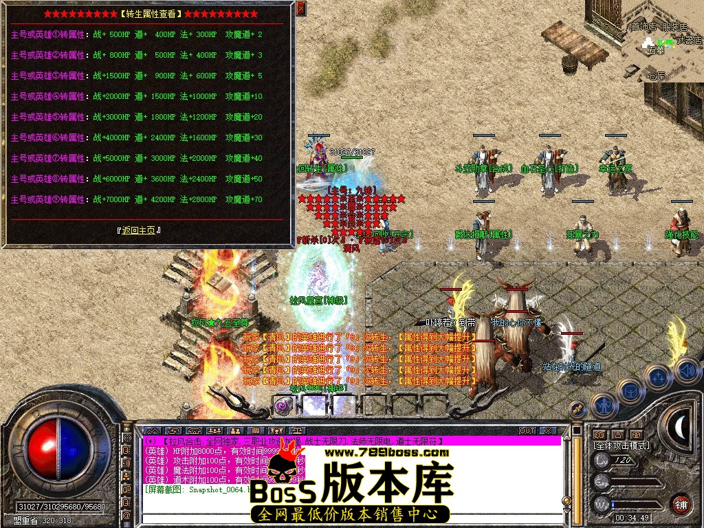 Snapshot_0065.jpg