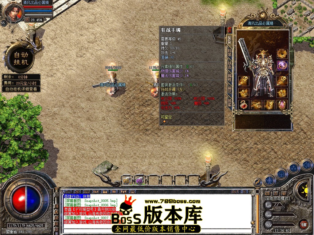 Snapshot_0008.jpg