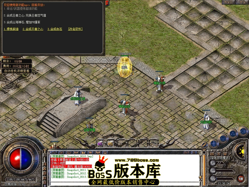 Snapshot_0014.jpg