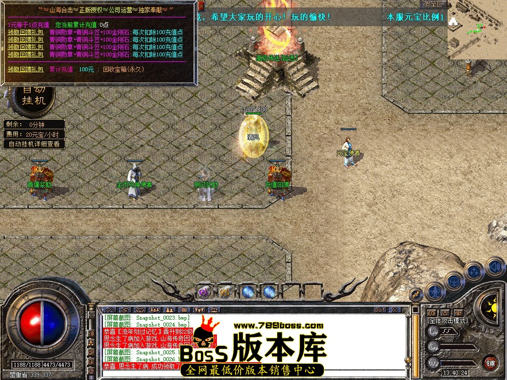 Snapshot_0027.jpg