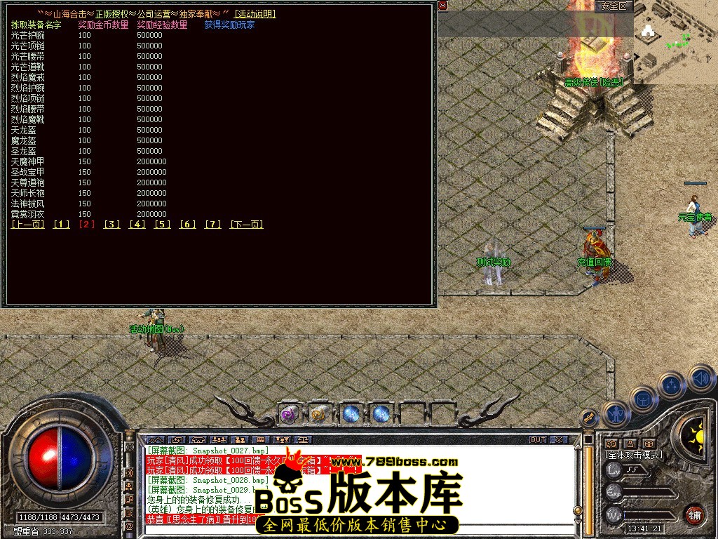 Snapshot_0030.jpg