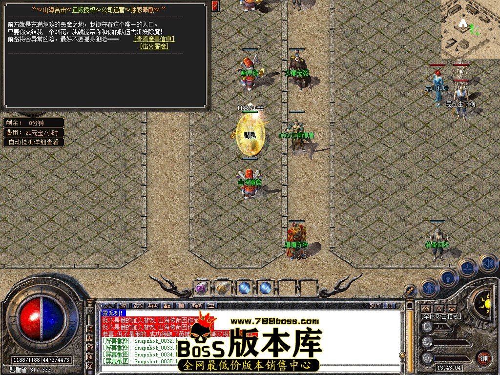 Snapshot_0036.jpg