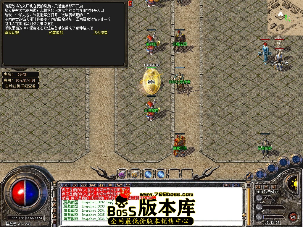 Snapshot_0037.jpg