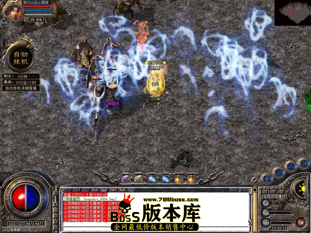 Snapshot_0055.jpg